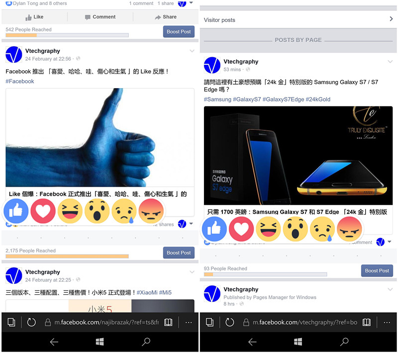 Windows 10 Mobile Edge to browse Facebook
