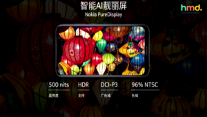 驍龍710，PureDisplay，蔡司認證雙鏡頭，OIS光學防震，拍照輕旗艦：Nokia X7在中國正式發佈！！ 6