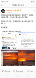 水印原来可外加：Huawei 又被抓包冒用 DSLR 拍摄图宣传 Mate 20x 相机？同样的失誤要犯几次？ 1