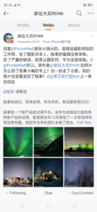 水印原来可外加：Huawei 又被抓包冒用 DSLR 拍摄图宣传 Mate 20x 相机？同样的失誤要犯几次？ 6