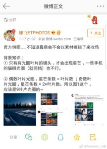 水印原来可外加：Huawei 又被抓包冒用 DSLR 拍摄图宣传 Mate 20x 相机？同样的失誤要犯几次？ 8