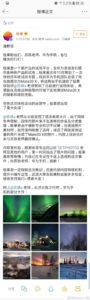 水印原来可外加：Huawei 又被抓包冒用 DSLR 拍摄图宣传 Mate 20x 相机？同样的失誤要犯几次？ 5