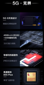 無界瀑布屏幕，驍龍855Plus、三摄镜头：vivo Nex 3 正式發布；马来西亚首部5G手機售价RM3,899！ 2
