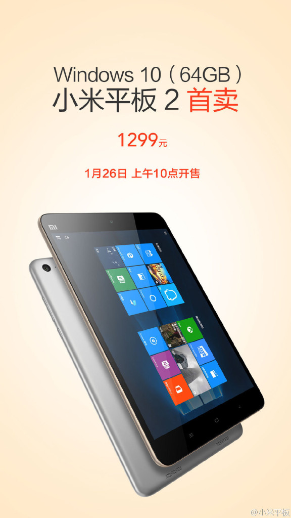 Xiaomi Pad 2 Windows 10