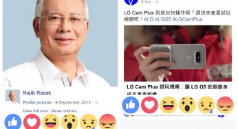 絕不能落伍：教您如何在 Windows Phone 上大玩新的 Facebook Like