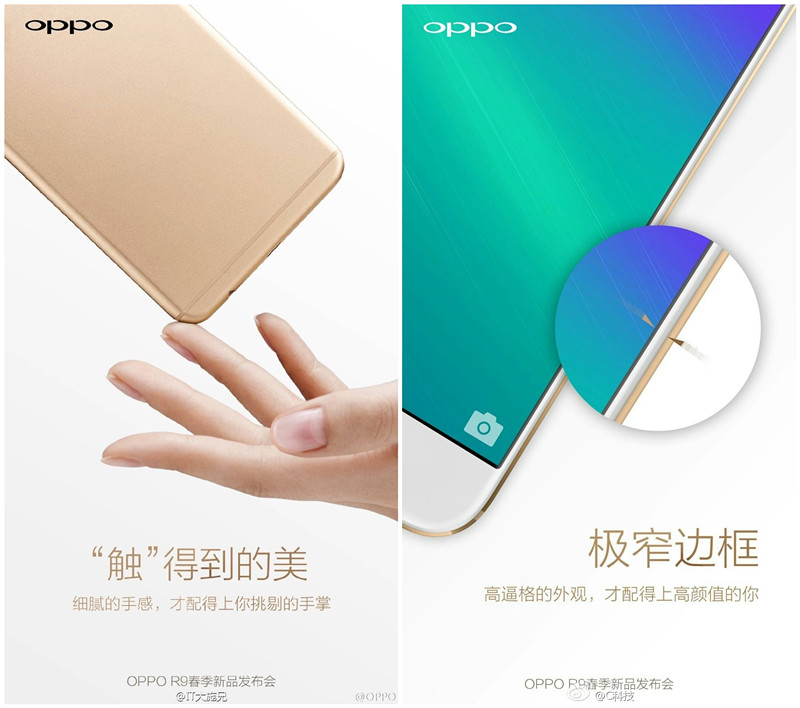 Oppo R9 Design