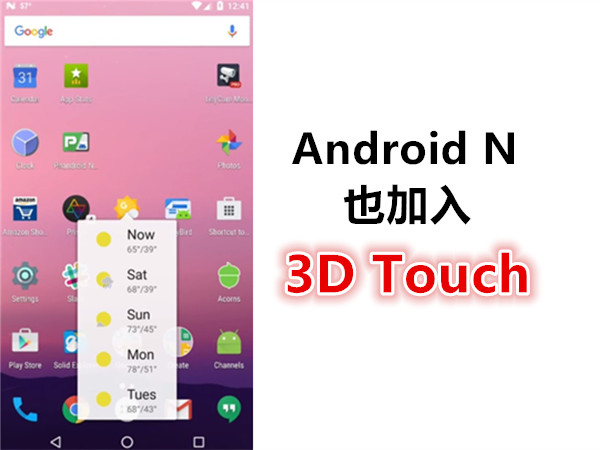 Android N 3D Touch 1