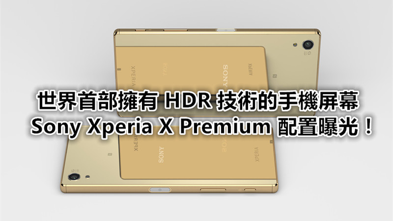 Sony Xperia-Z5-premium-back-double_副本