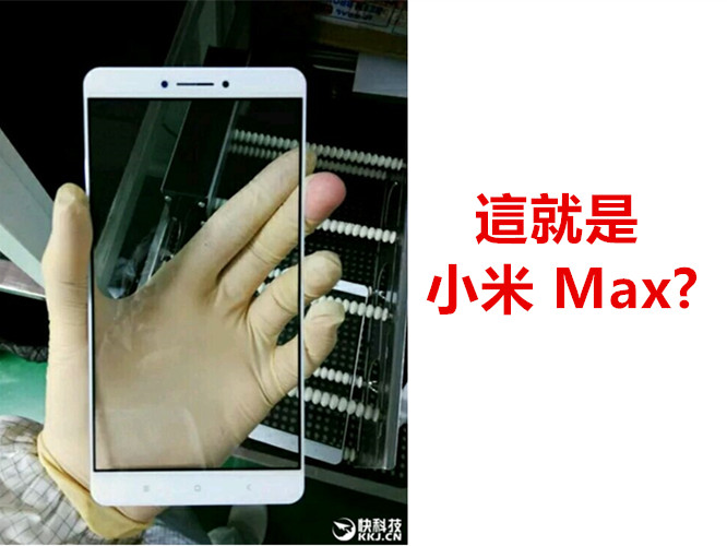 XiaoMi Max Leaked