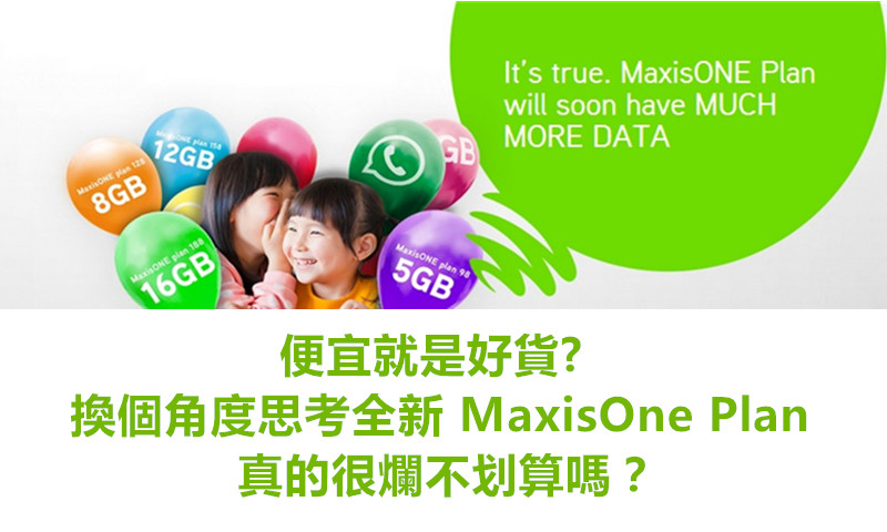 Vtalk MaxisOne Plan