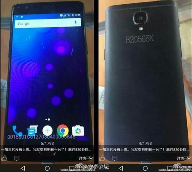 外形有點 HTC：OnePlus 3 真機與配置曝光！