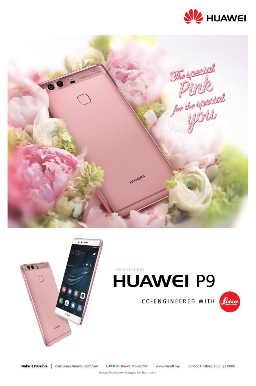 huawei-p9-rose-gold