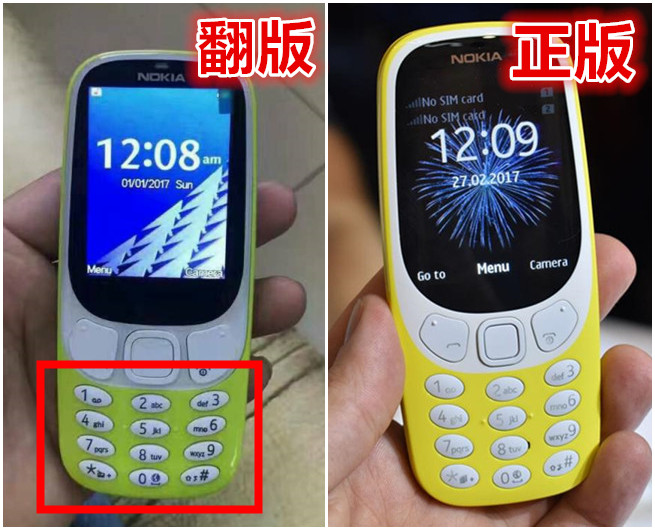 提防假貨：高仿版 Nokia 3310 湧入大馬市場；教你如何辨認真假！ 3