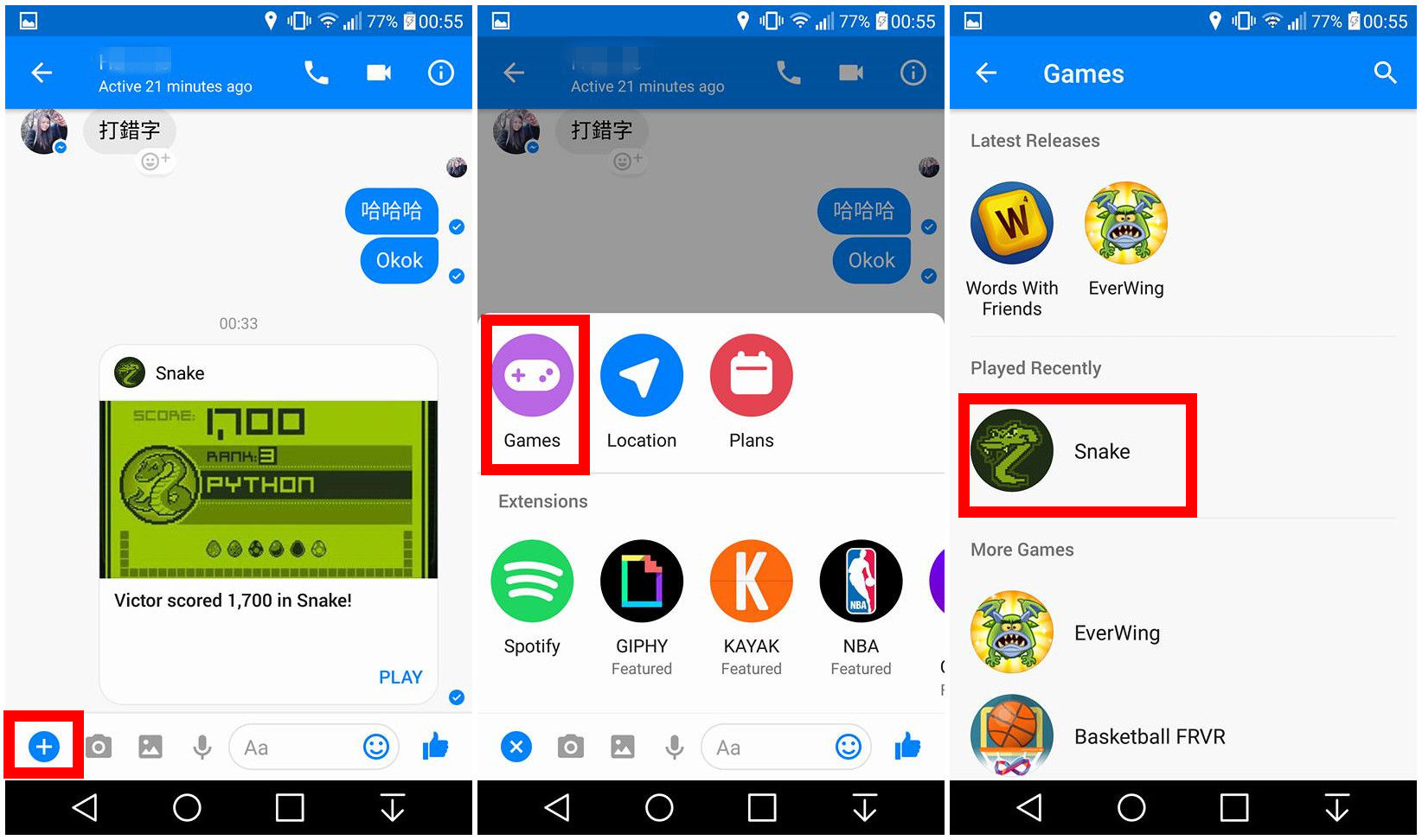 經典重現：Nokia 貪吃蛇遊戲正式登陸 Messenger；趕快來比一比誰的 Snake 更長吧！ 1