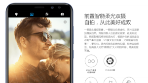 【馬來西亞】5.9寸18：9全面屏+前後雙攝4鏡頭，Huawei Nova 2i正式發佈！售價爲RM1299， 10月13日開賣 2