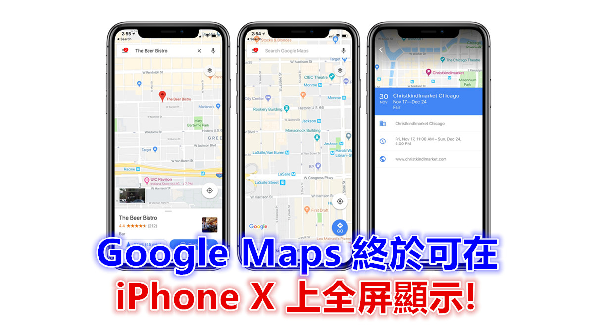 App 更新：Google Maps 終於可在蘋果 iPhone X 上全屏顯示；可惜仍不完美！