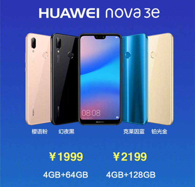 劉海屏、雙攝鏡頭、Kirin659 處理器：Huawei Nova 3e 正式發布；售價從 RM1,240 起！ 12
