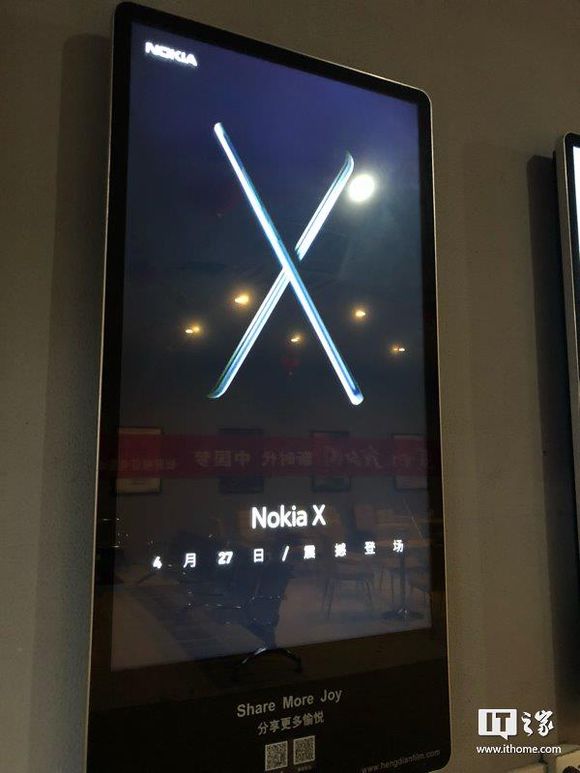 電影院放預告：全新一代 Nokia X 即將在 4月 27日登場！會是諾基亞首部劉海屏新機嗎？ 2