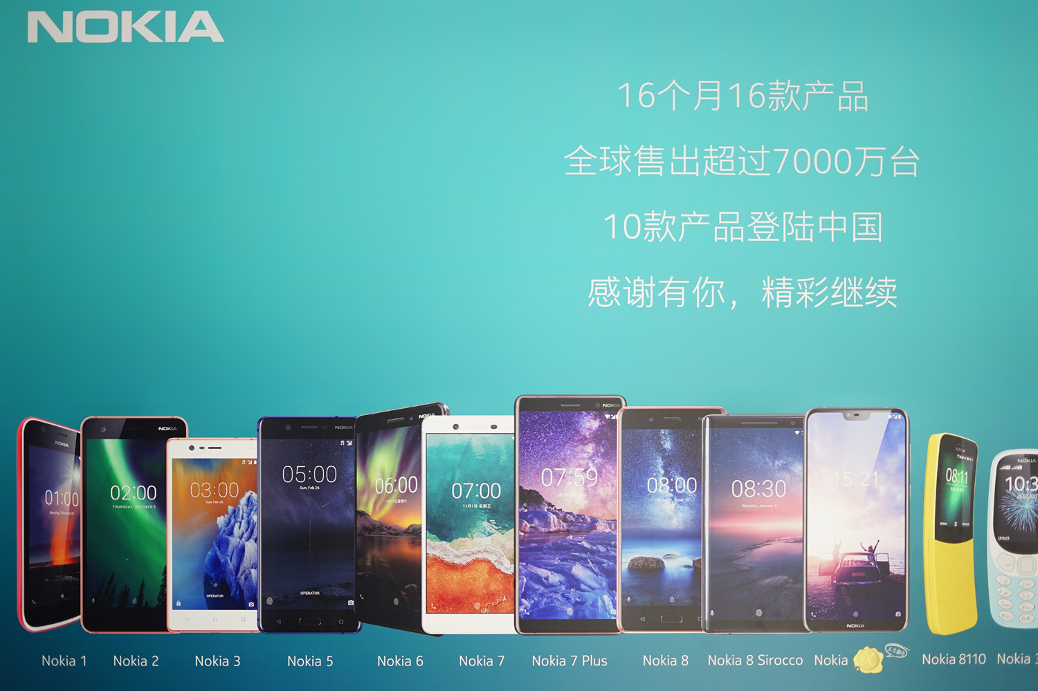 細看諾基亞首部劉海屏：送上更多全新 Nokia X 高清真機美圖賞；5月16日正式發布！ 10