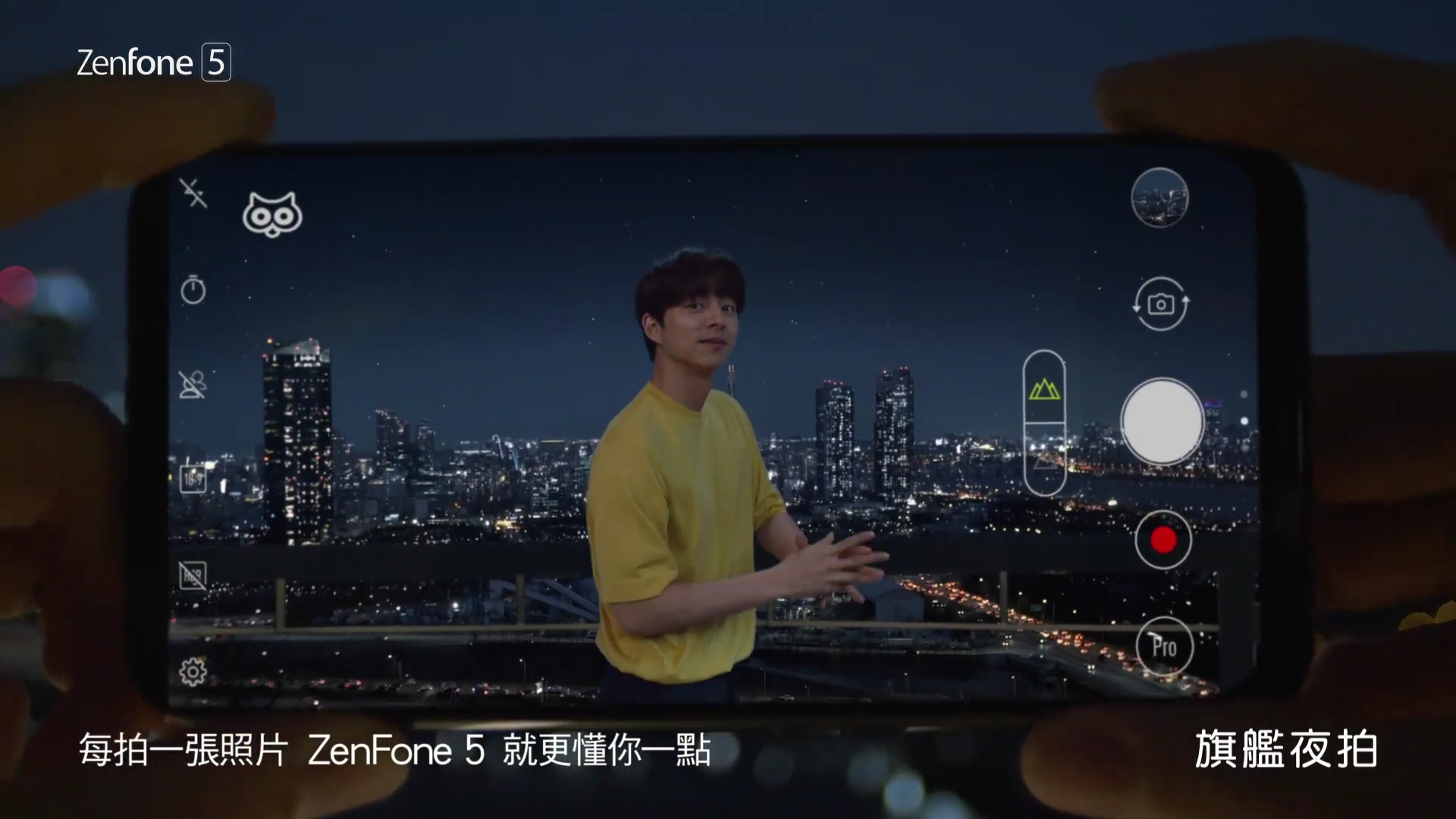 機械人 vs 真人：Asus 最新宣傳影片找來兩位孔劉展示 Zenfone 5 的超強 AI 相機；宣告越拍越懂你！ 2