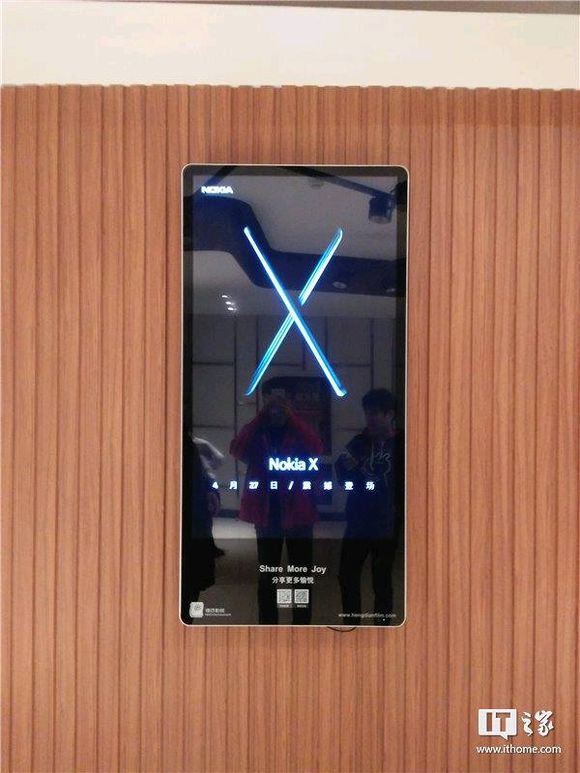 電影院放預告：全新一代 Nokia X 即將在 4月 27日登場！會是諾基亞首部劉海屏新機嗎？ 1