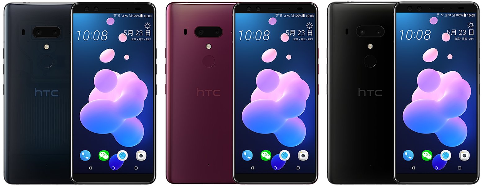 配置前后四颗镜头：HTC U12 官方宣传图与超完整规格全曝光；5月 23日正式發布！ 1