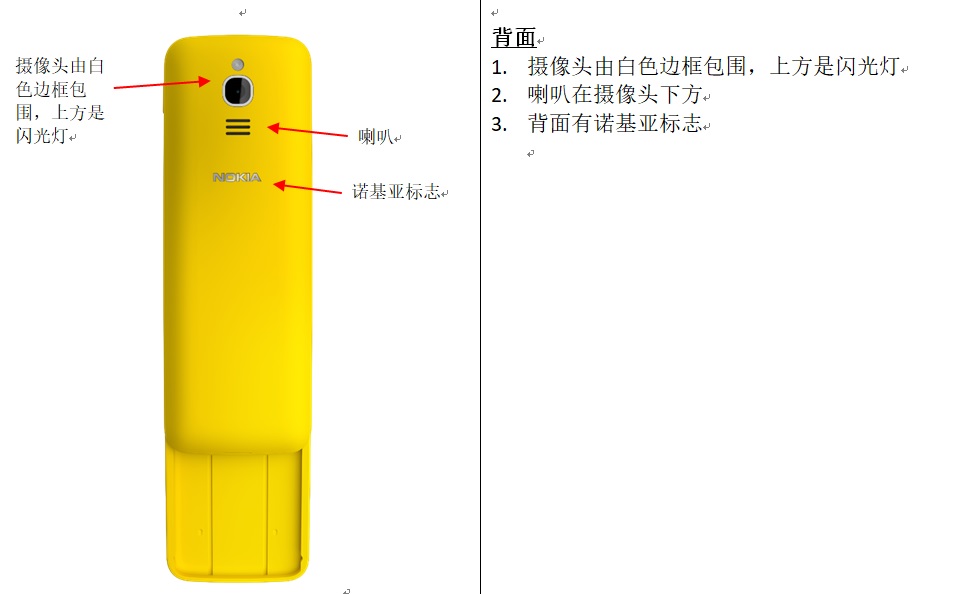 提防假冒：馬來西亞市場惊現翻版 Nokia 8110 4G；分享 3 大指南教您辨認正版貨！ 3