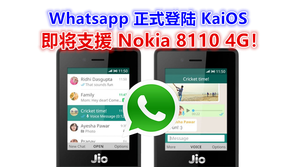 Whatsapp 正式登陆 KaiOS；JioPhone 率先用上；即将支援 Nokia 8110 4G！