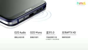 驍龍710，PureDisplay，蔡司認證雙鏡頭，OIS光學防震，拍照輕旗艦：Nokia X7在中國正式發佈！！ 7