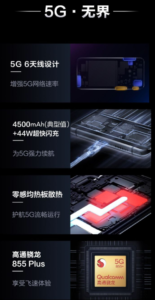 無界瀑布屏幕，驍龍855Plus處理器，三攝相機，5G智能旗艦：vivo Nex 3正式發布！vivo TWS earphone 真藍牙無線耳機同時登場！ 2