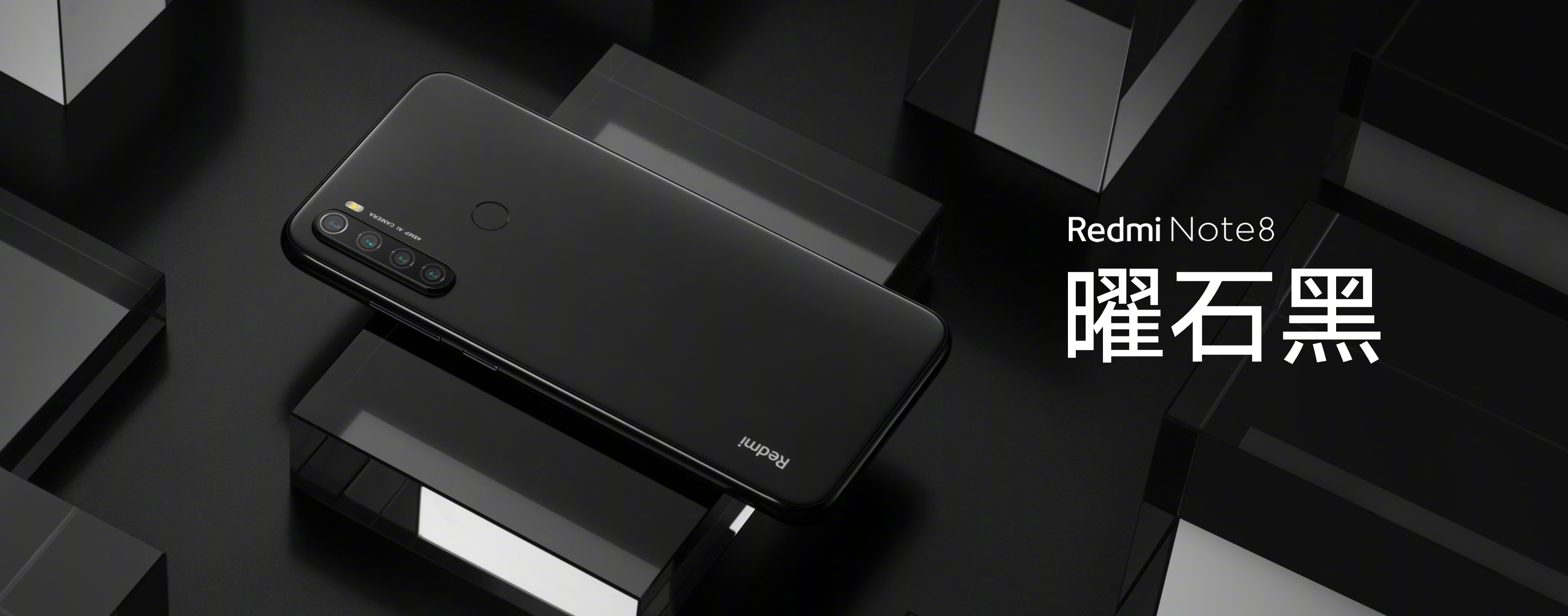 大馬國際市場首發：5大升級讓 Redmi Note 8 性價比更突出；成千元以下最值得入手的新中端機！ 3