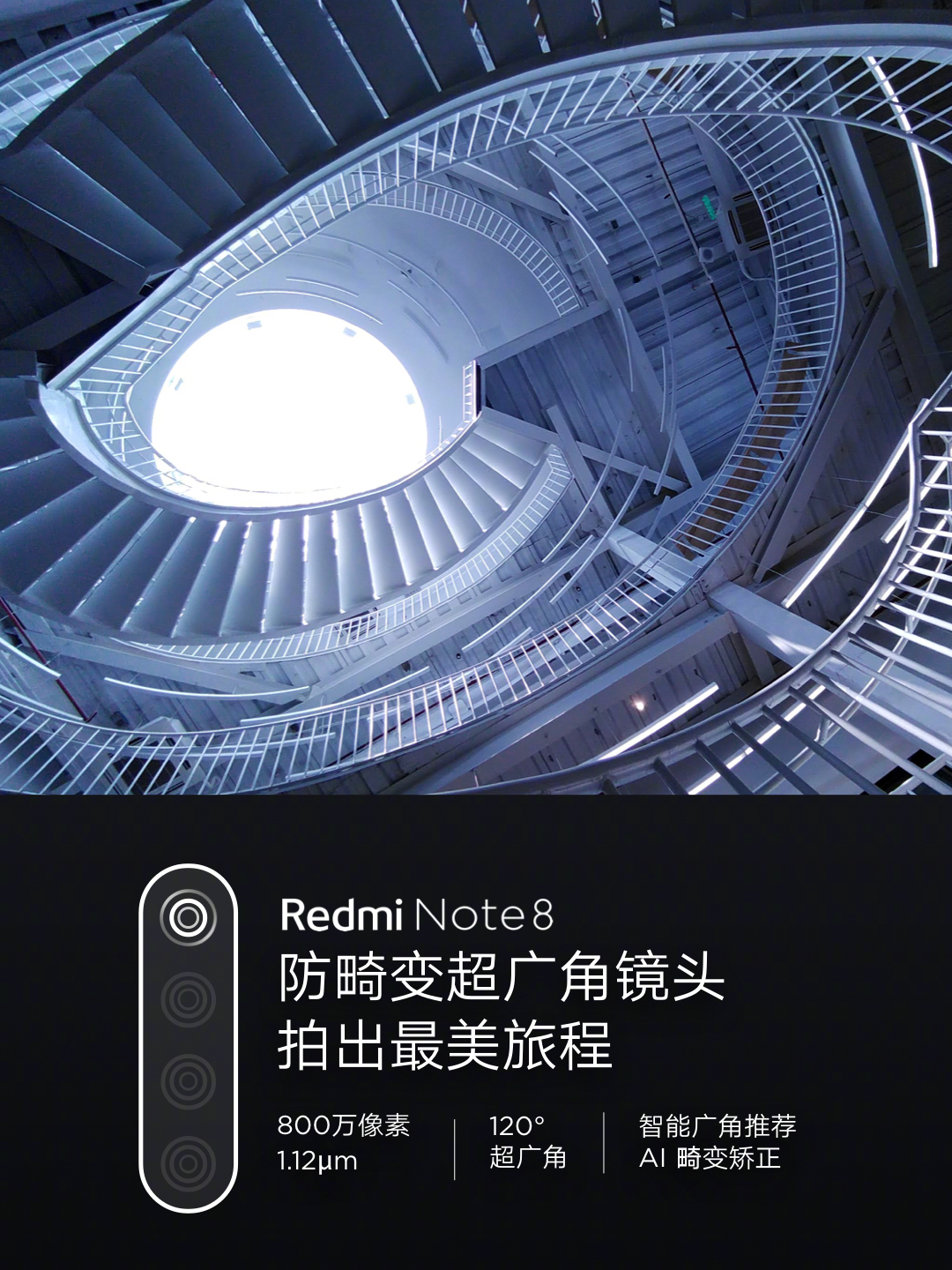 大馬國際市場首發：5大升級讓 Redmi Note 8 性價比更突出；成千元以下最值得入手的新中端機！ 19