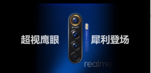 魅力四攝：最強潮牌旗艦機 realme X2 Pro 6400萬像素四攝鏡頭解密；隨手讓你輕鬆拍出大片級作品！ 39