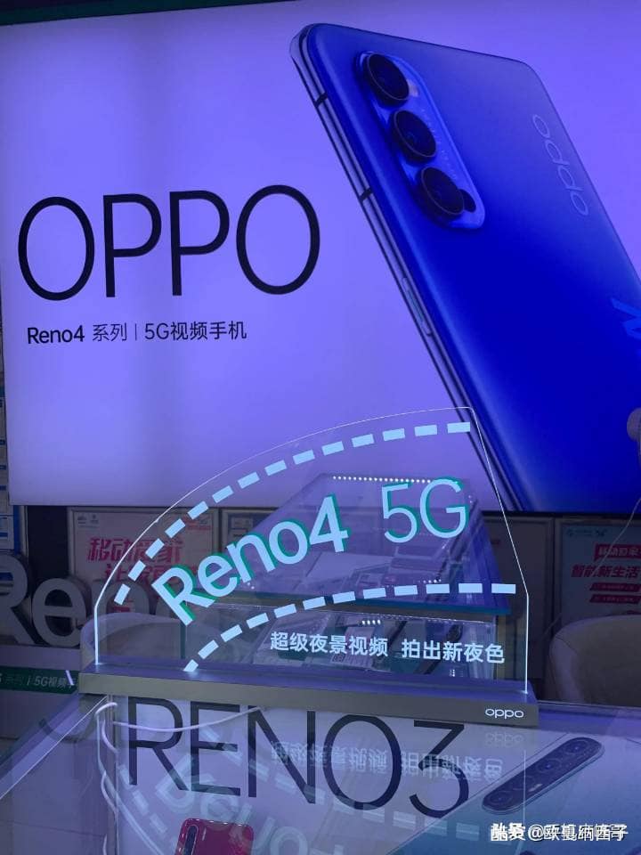 未發布先造勢：OPPO Reno 4 宣傳海報率先亮相專賣店；主打超級夜拍視頻 & 65W 閃充！ 3