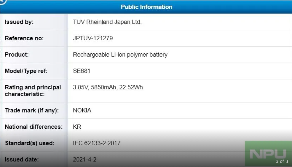 主打超長電航力！另兩部 Nokia 神秘新機或 TUV 認證；其中一部搭載接近 6000mAh大電量！ 2