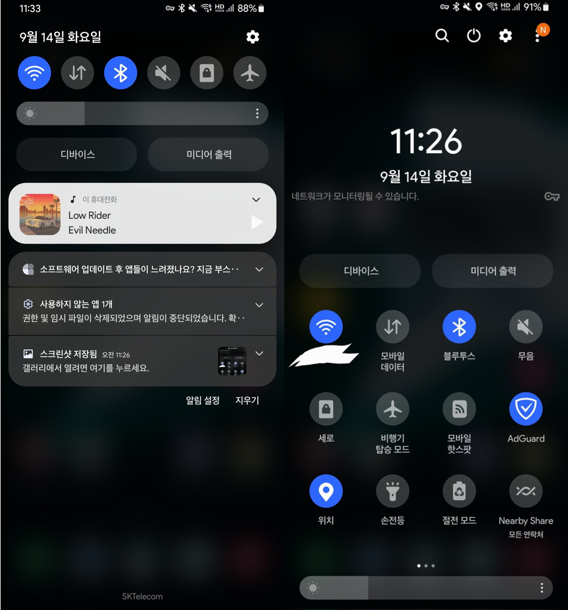 7國搶先玩：Samsung Galaxy S21 系列率先開跑 Android 12 + One UI 4 測試；界面變化搶先看！ 7