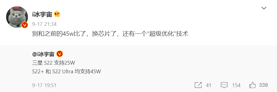 驍龍898最終CPU頻率揭曉：Samsung Galaxy S22 到訪 Geekbench；更多詳細規格訊息曝光！ 1