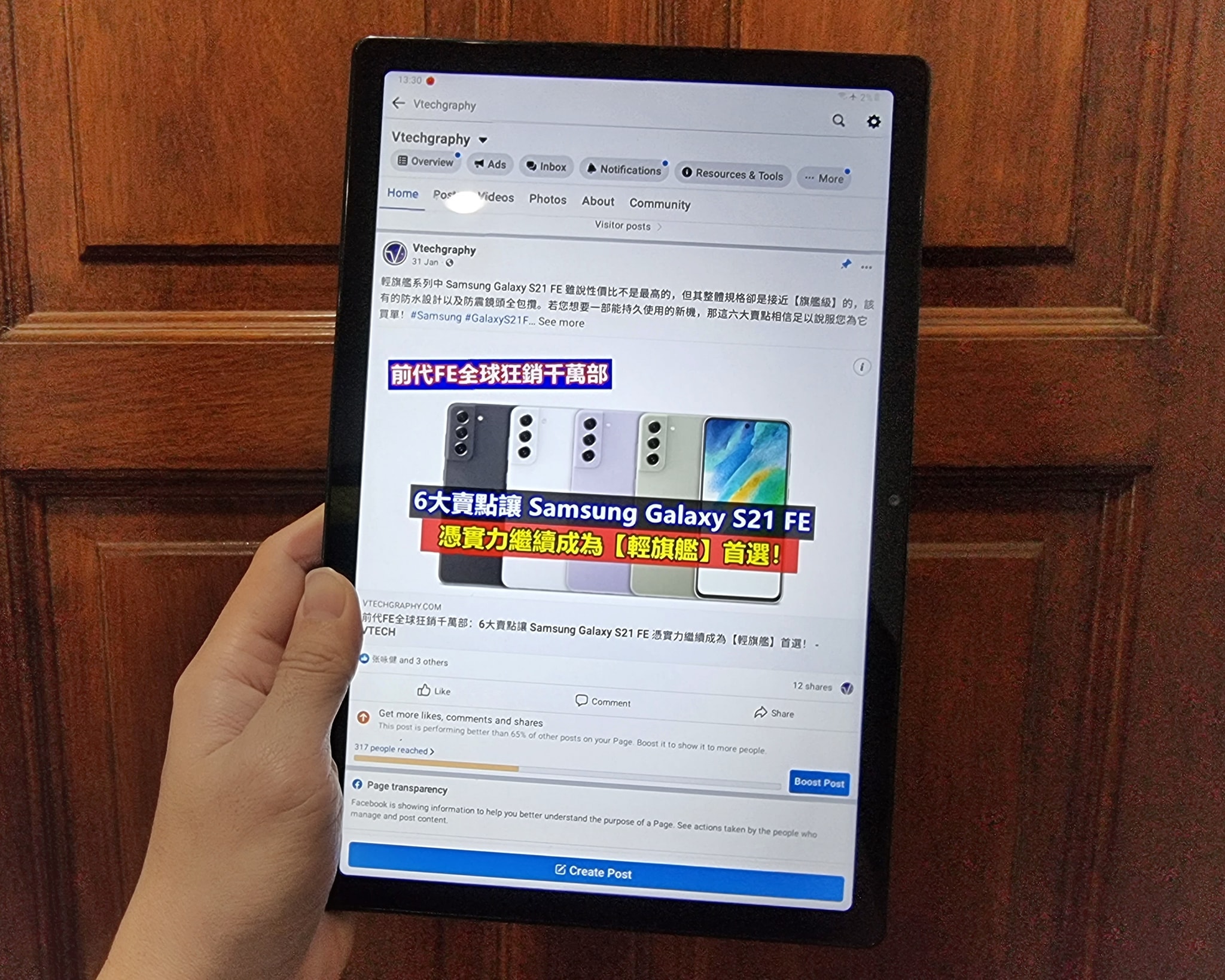 Samsung Galaxy Tab A8 評測：一部門檻不高，專為影音娛樂與教育用途誕生的平板電腦！ 7