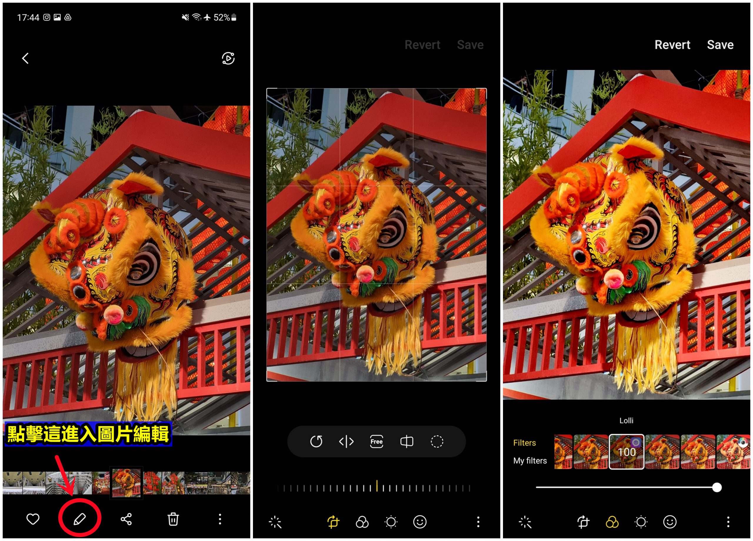 Samsung Galaxy S21 FE 攝影分享：教您如何利用內建圖片編輯器修圖，輕鬆獲取更多 Instagram 讚好！ 2