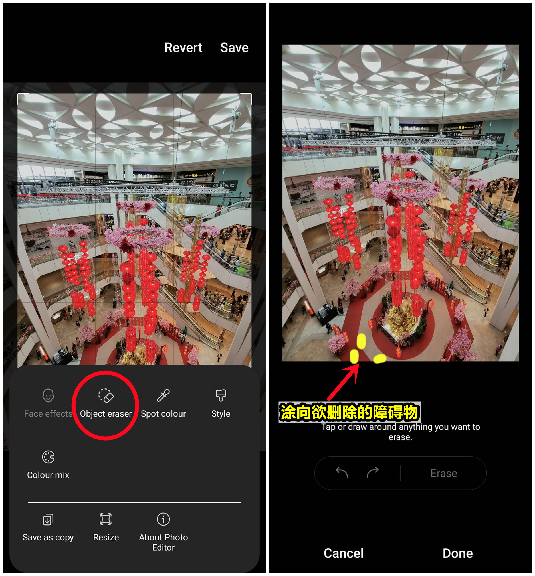 Samsung Galaxy S21 FE 攝影分享：教您如何利用內建圖片編輯器修圖，輕鬆獲取更多 Instagram 讚好！ 4