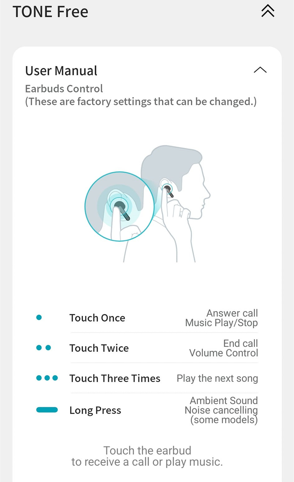LG TONE Free FP8 評測：一款能殺 99% 細菌，支援 NC 降噪與環境音效的無線藍牙耳機！ 18