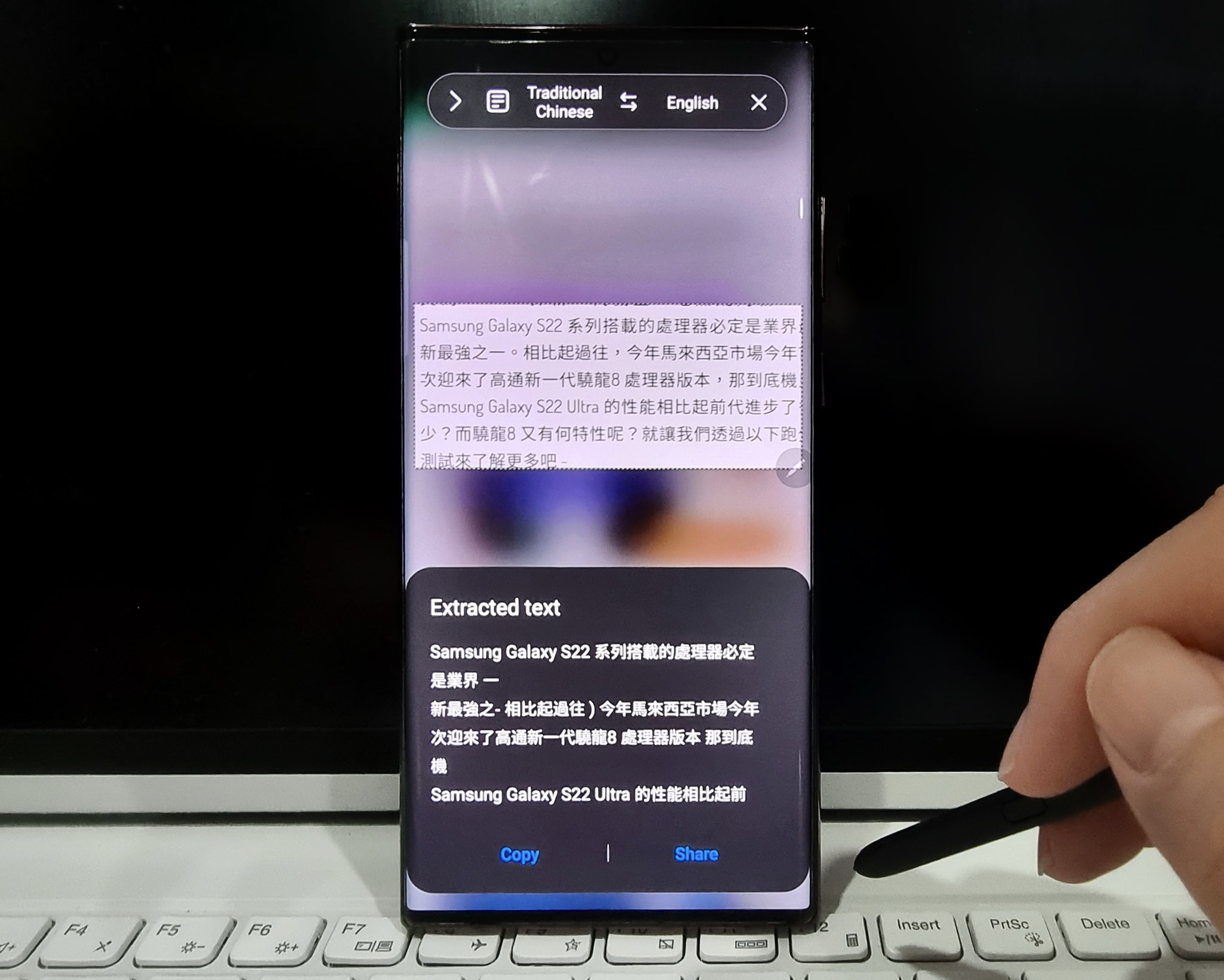 Samsung Galaxy S22 Ultra：真的筆較厲害；談一談 S Pen 如何提升日常生活與工作效率！ 13