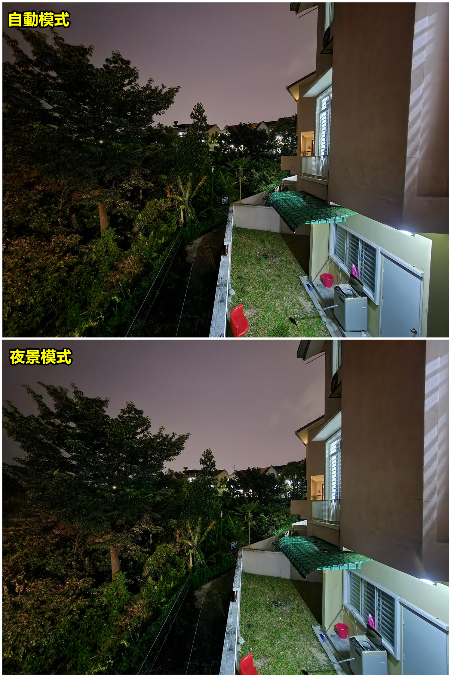 【拍照實測】Samsung Galaxy S22 Ultra 增強夜拍技術 Nightography 為您揭開夜之謎，越夜越精彩！ 336