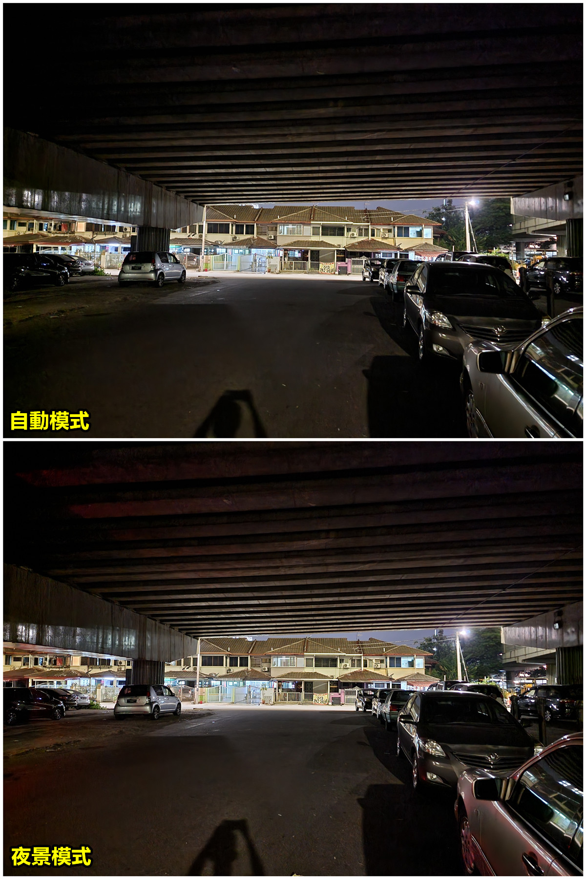 【拍照實測】Samsung Galaxy S22 Ultra 增強夜拍技術 Nightography 為您揭開夜之謎，越夜越精彩！ 331