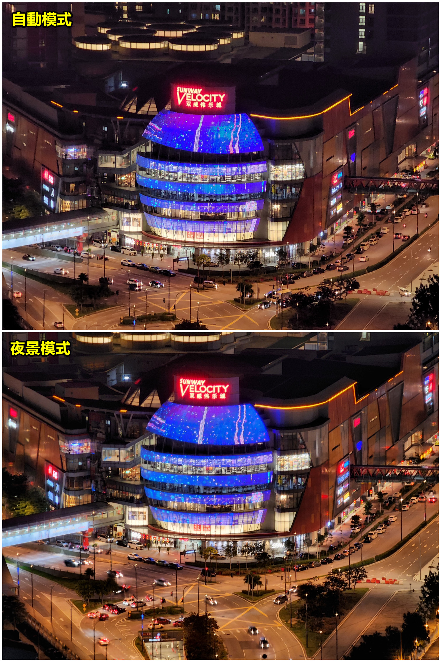 【拍照實測】Samsung Galaxy S22 Ultra 增強夜拍技術 Nightography 為您揭開夜之謎，越夜越精彩！ 10