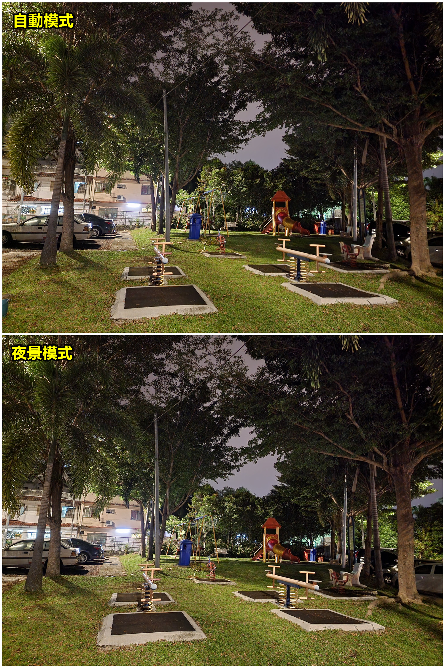 【拍照實測】Samsung Galaxy S22 Ultra 增強夜拍技術 Nightography 為您揭開夜之謎，越夜越精彩！ 333