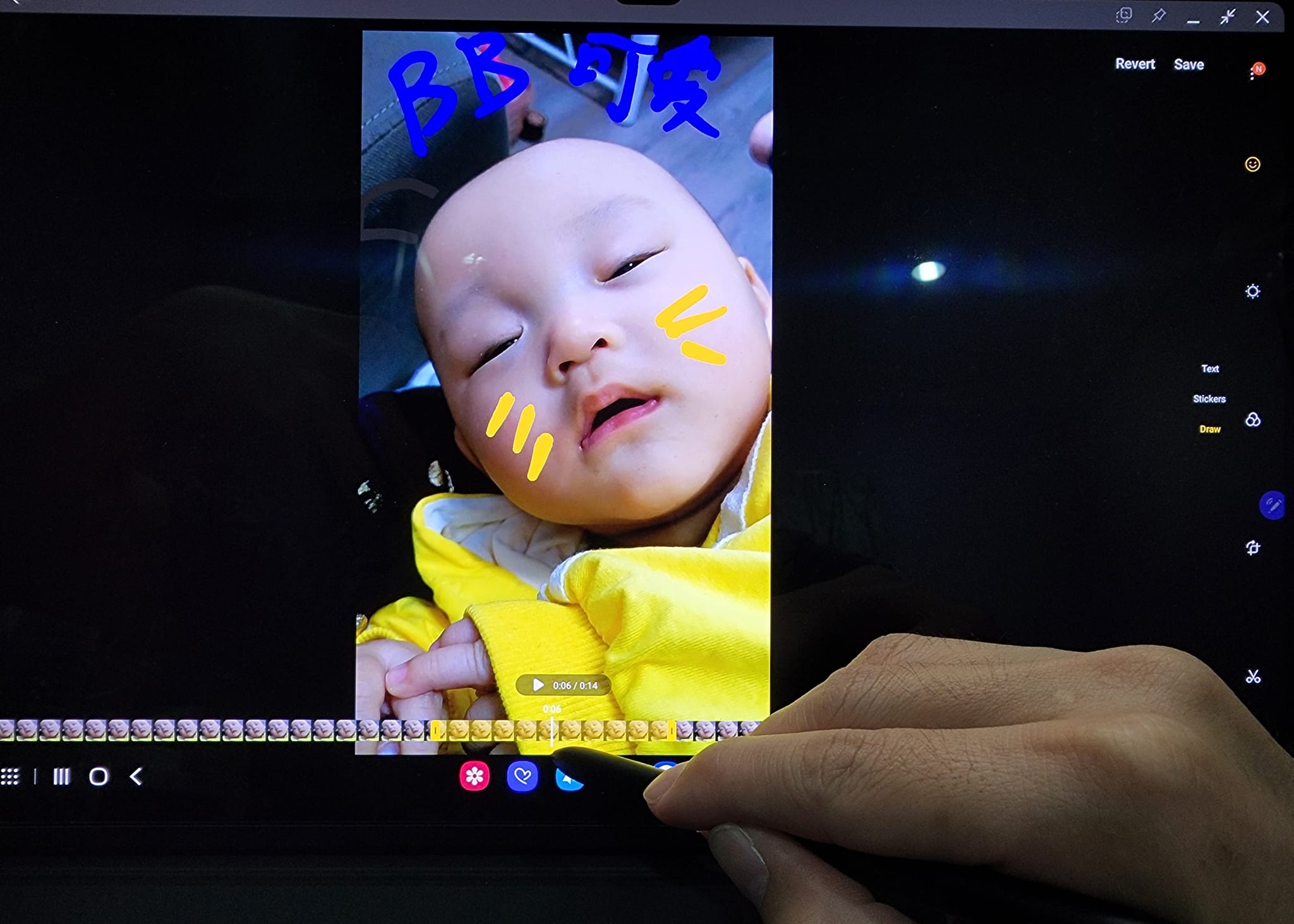 Samsung Galaxy Tab S8 Ultra 評測：無疑是目前 Android 界最頂尖的平板電腦！ 38