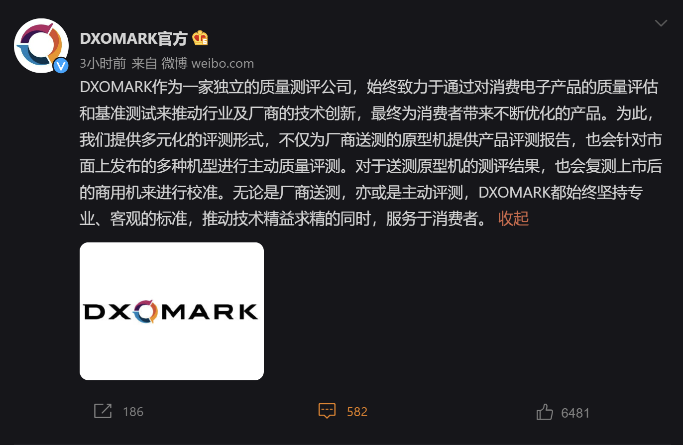 小米12s系列7月4日發布：雷軍稱這次徠卡影像旗艦不測 DXOMARK；DXOMARK 回應了！ 2