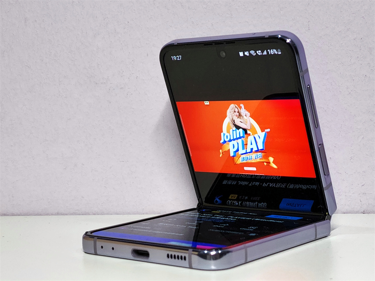 Samsung Galaxy Z Flip4 詳細評測：依舊是市面上體驗最佳的翻蓋機！ 13