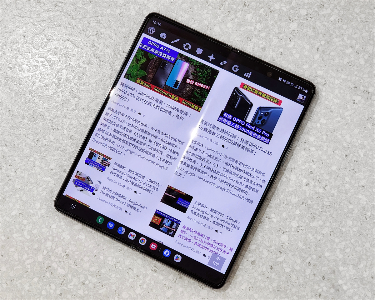 Samsung Galaxy Z Fold4 詳細評測：硬件小升級；體驗大不同！ 17